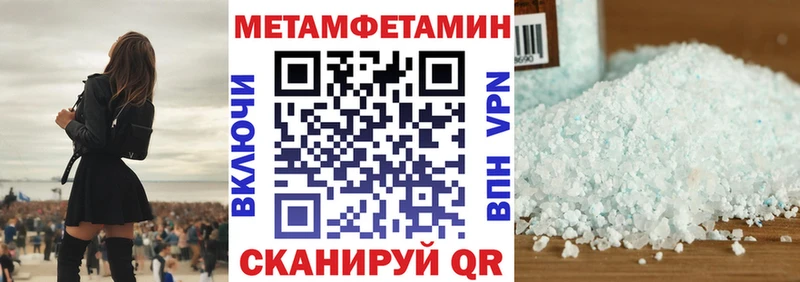 АМФЕТАМИН 97%  Пенза 