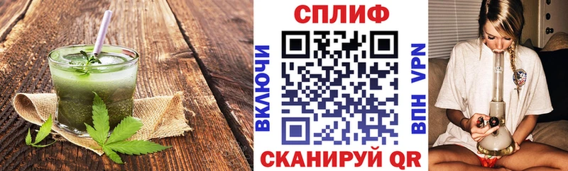 купить  сайты  Пенза  Еда ТГК конопля 