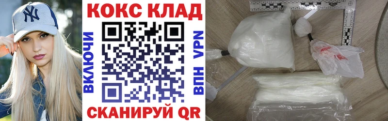 Cocaine 97%  цены   это телеграм  Пенза  мега ТОР 