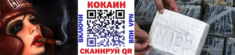 Cocaine Колумбийский Пенза