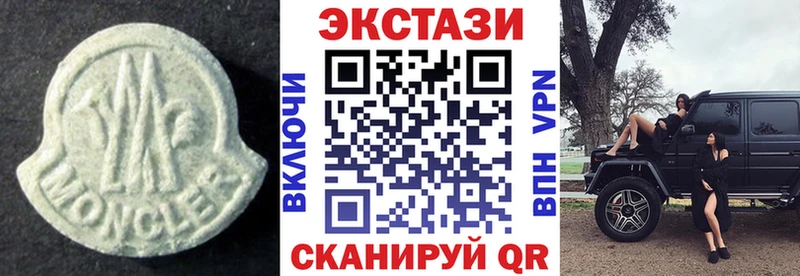 где продают   shop состав  Экстази Дубай  Пенза 