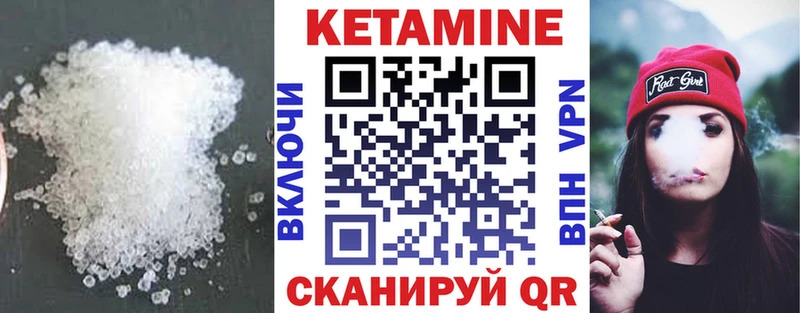 Кетамин ketamine  ссылка на мегу   нарко площадка состав  Пенза 