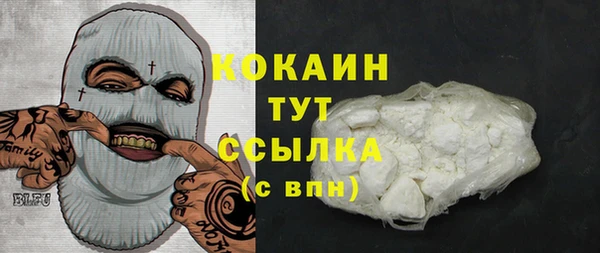 герыч Абаза