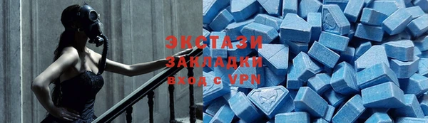 прущие грибы Армянск