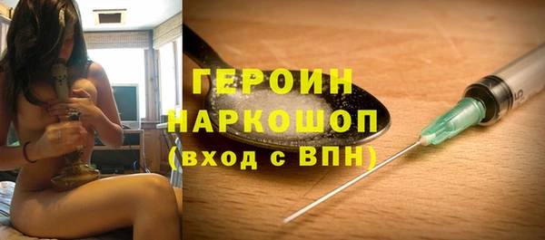 метадон Абдулино