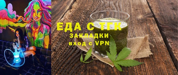 гашишное масло Аркадак