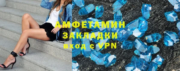 ГАЛЛЮЦИНОГЕННЫЕ ГРИБЫ Абинск