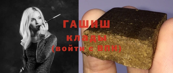 метадон Абдулино
