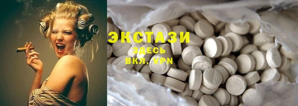 ГАЛЛЮЦИНОГЕННЫЕ ГРИБЫ Абинск