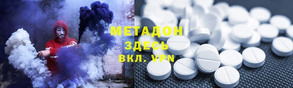 ГАЛЛЮЦИНОГЕННЫЕ ГРИБЫ Абинск
