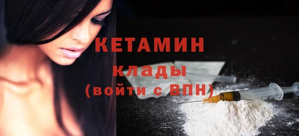 метадон Абдулино