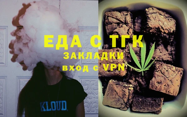 гашишное масло Аркадак