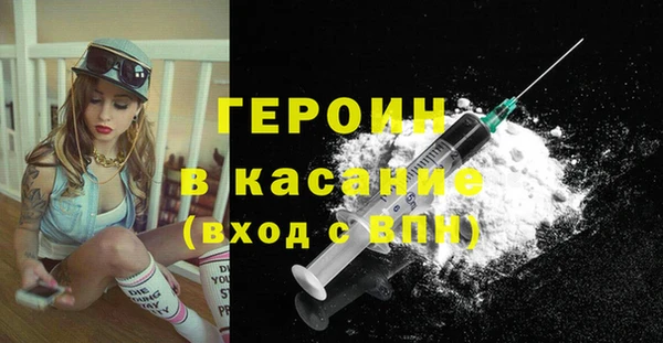 метадон Абдулино