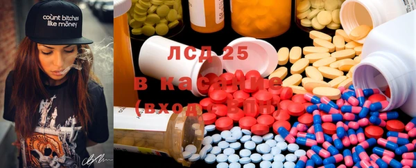 ГАЛЛЮЦИНОГЕННЫЕ ГРИБЫ Абинск