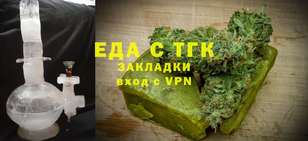 прущие грибы Армянск