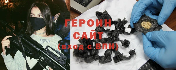 прущие грибы Армянск