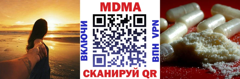 MDMA кристаллы  где найти наркотики  Пенза 