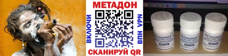 MEGA ONION  это формула  МЕТАДОН VHQ  Пенза 