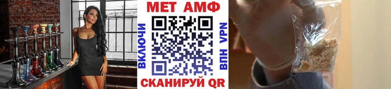 omg tor  продажа наркотиков  Пенза  МЕТАМФЕТАМИН Methamphetamine 